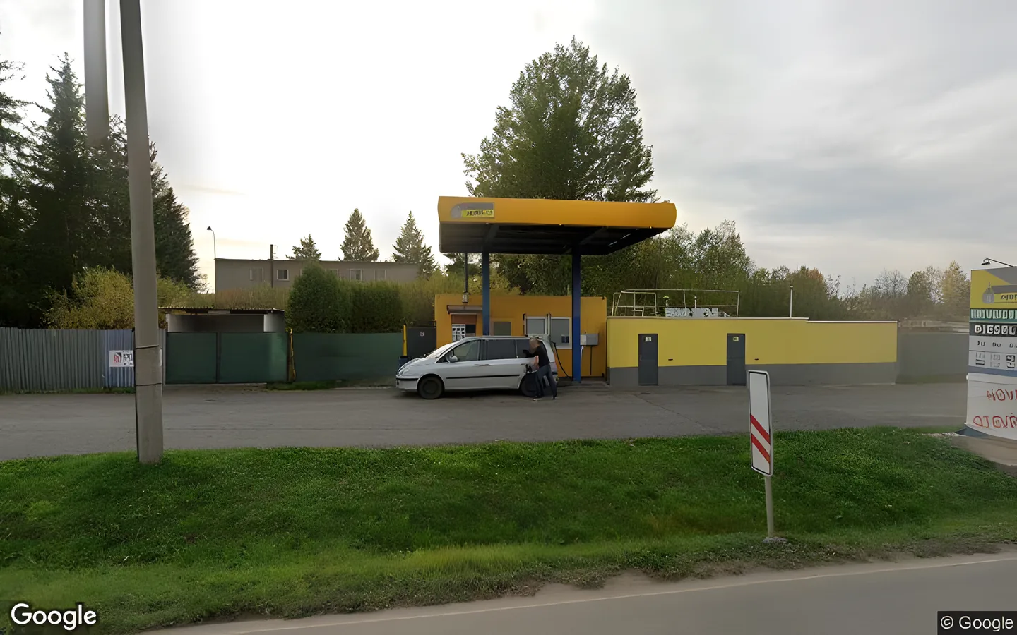 Commodity Petrol